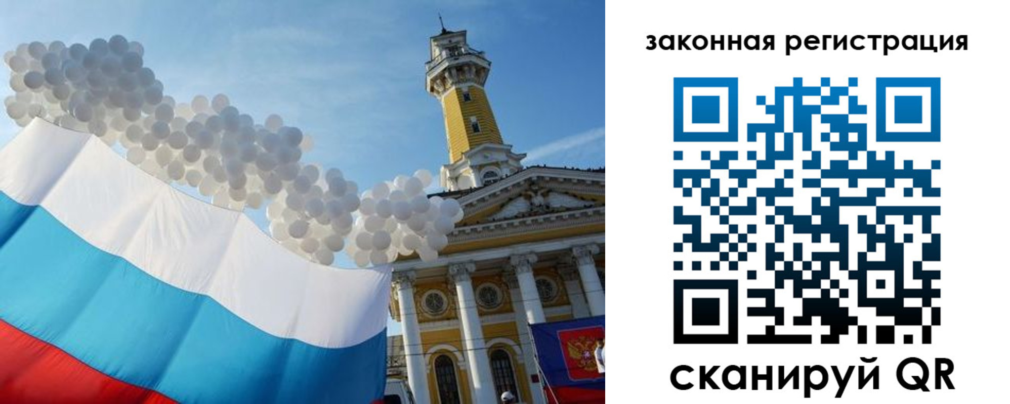 пропишу в квартире в Карасуке