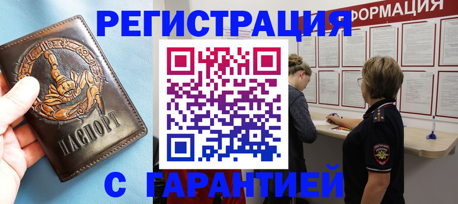 найти адрес прописки в Карасуке